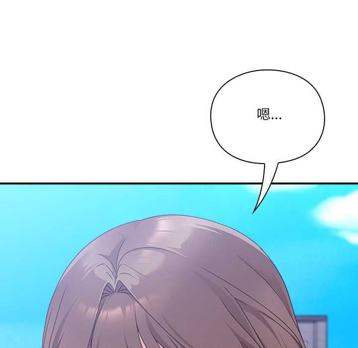 扑通扑通终极密码第15話