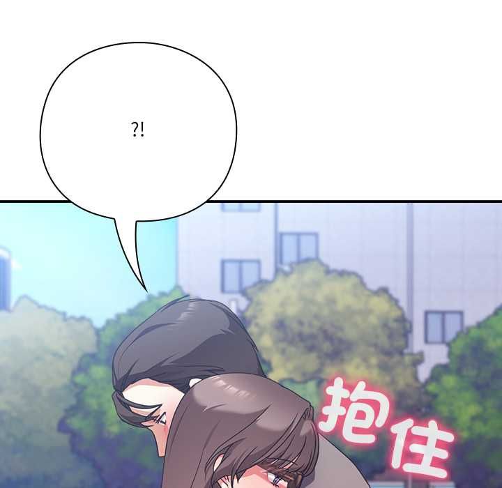 扑通扑通终极密码第15話