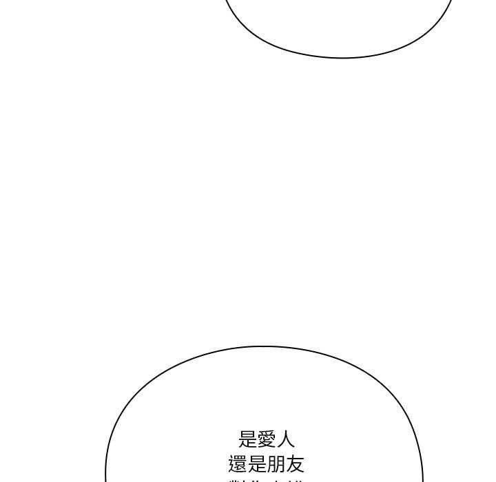 扑通扑通终极密码第15話