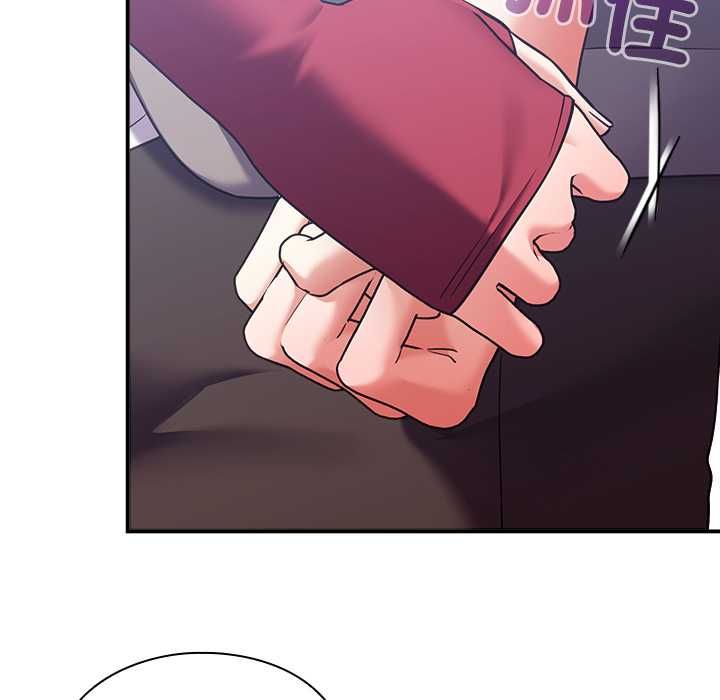 扑通扑通终极密码第15話