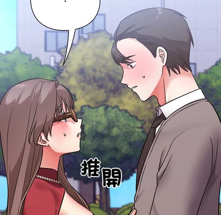 扑通扑通终极密码第15話