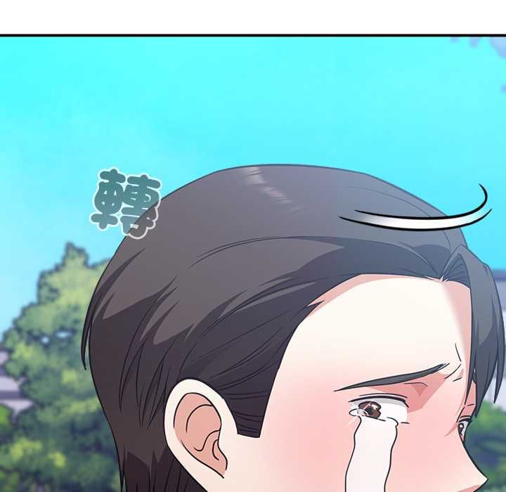 撲通撲通終極密碼第15話