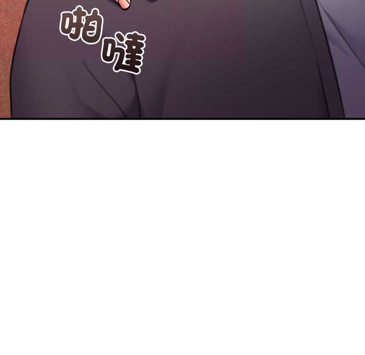 扑通扑通终极密码第15話