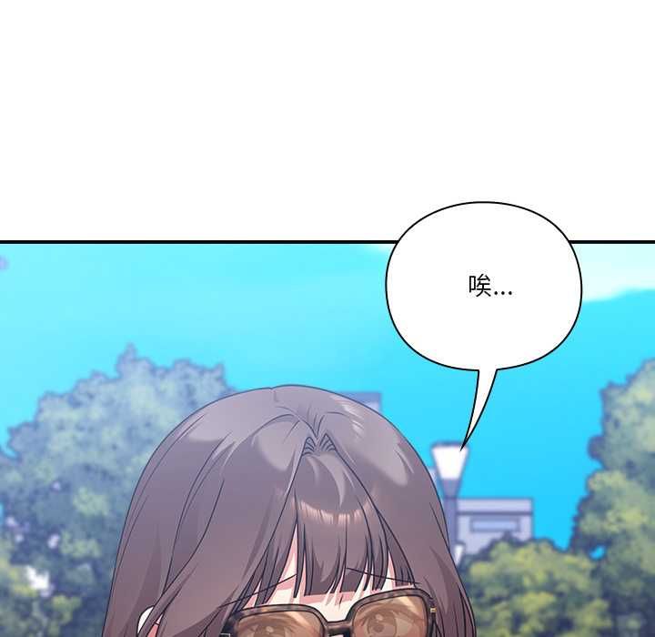 扑通扑通终极密码第15話
