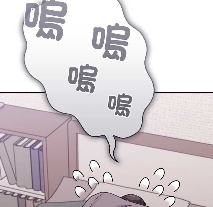 扑通扑通终极密码第15話