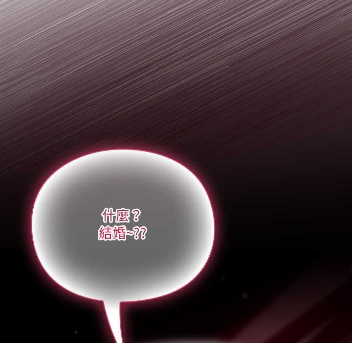 扑通扑通终极密码第15話