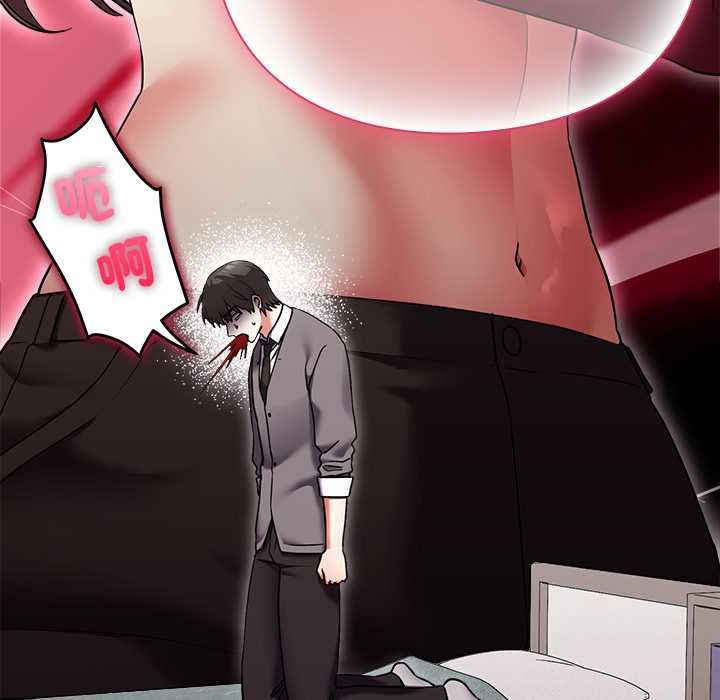 扑通扑通终极密码第15話