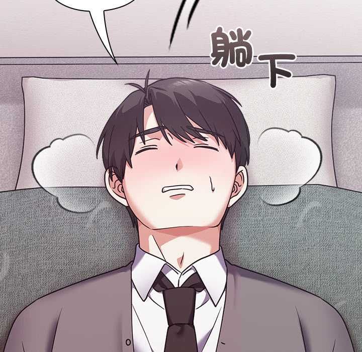 扑通扑通终极密码第15話