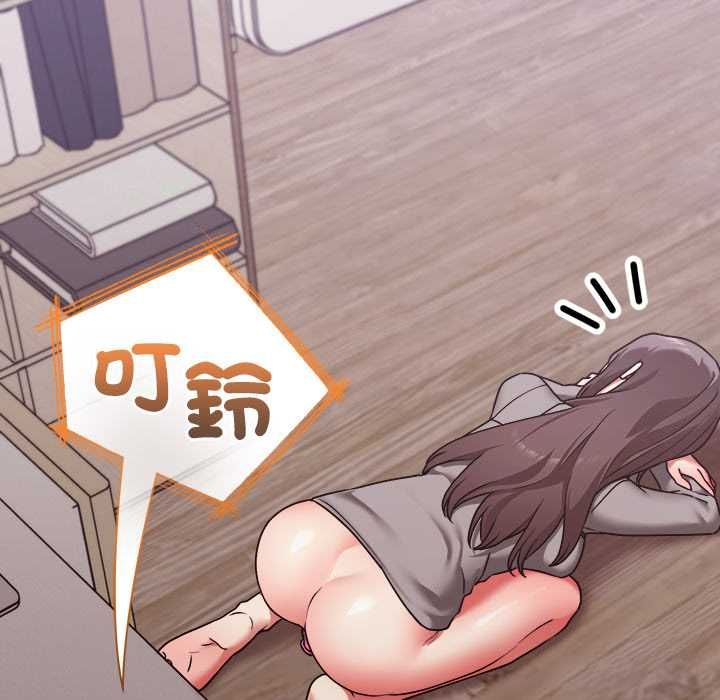 扑通扑通终极密码第15話