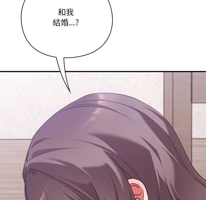 扑通扑通终极密码第15話