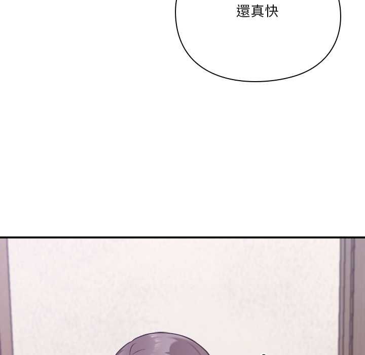 撲通撲通終極密碼第15話