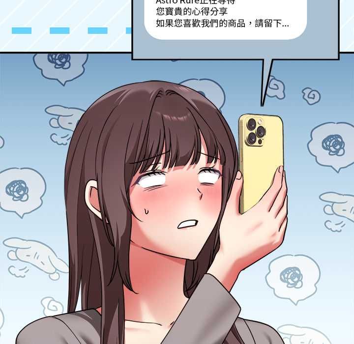 扑通扑通终极密码第15話