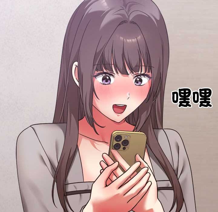 《扑通扑通终极密码》第15话