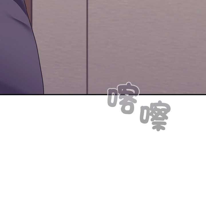 撲通撲通終極密碼第15話