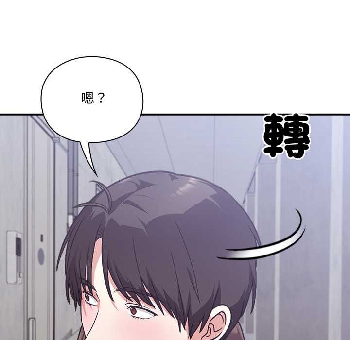 扑通扑通终极密码第15話