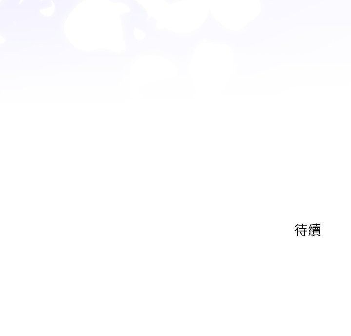 扑通扑通终极密码第15話