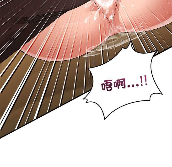 男人止步第54話
