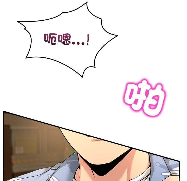 男人止步第54話