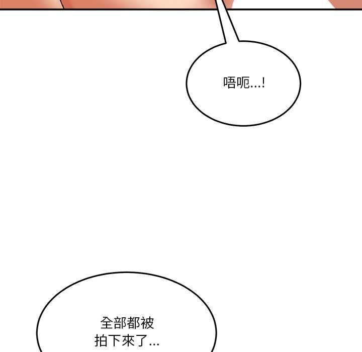 男人止步第54話