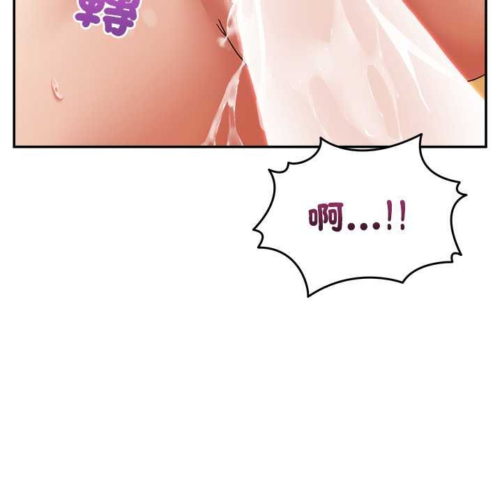 男人止步第54話
