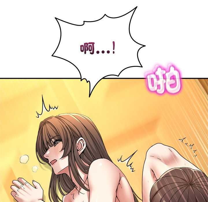 男人止步第54話