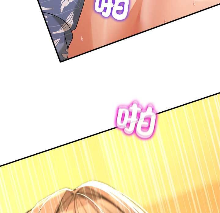 男人止步第54話
