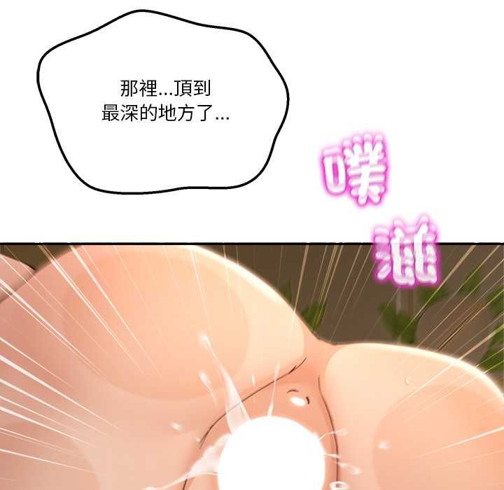男人止步第54話