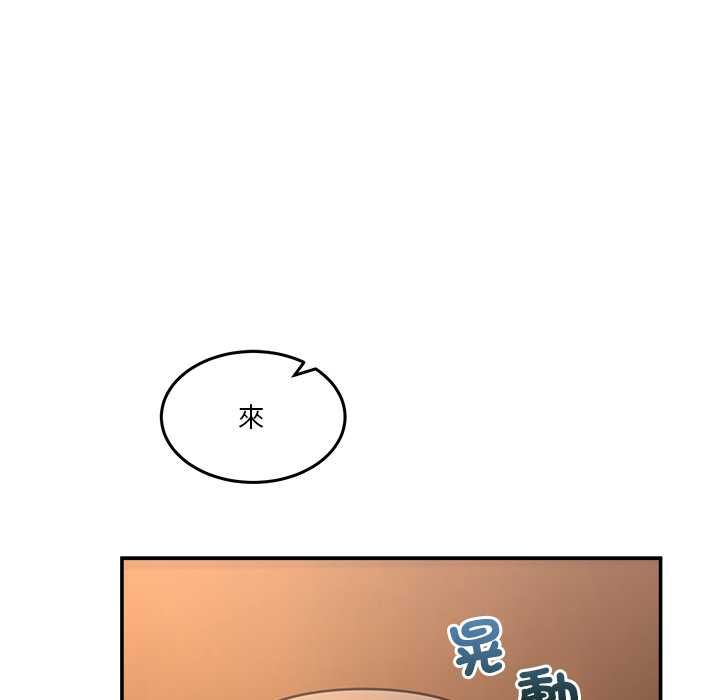 男人止步第54話