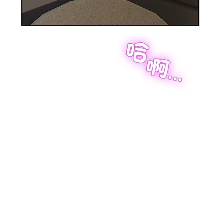 男人止步第54話