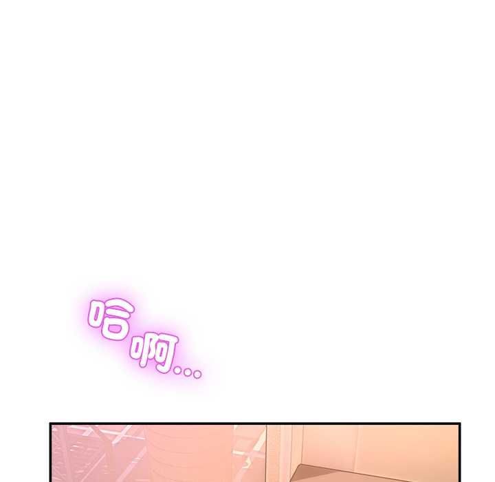 男人止步第54話