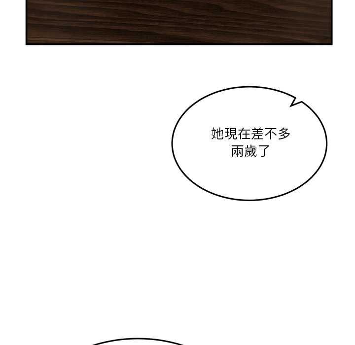男人止步第54話