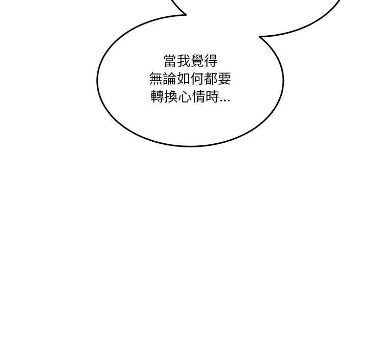 男人止步第54話