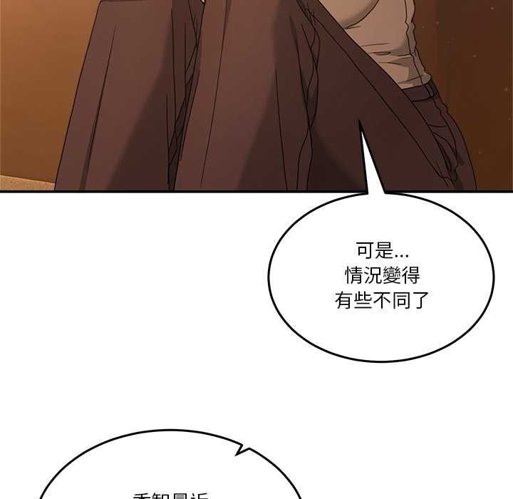 男人止步第54話