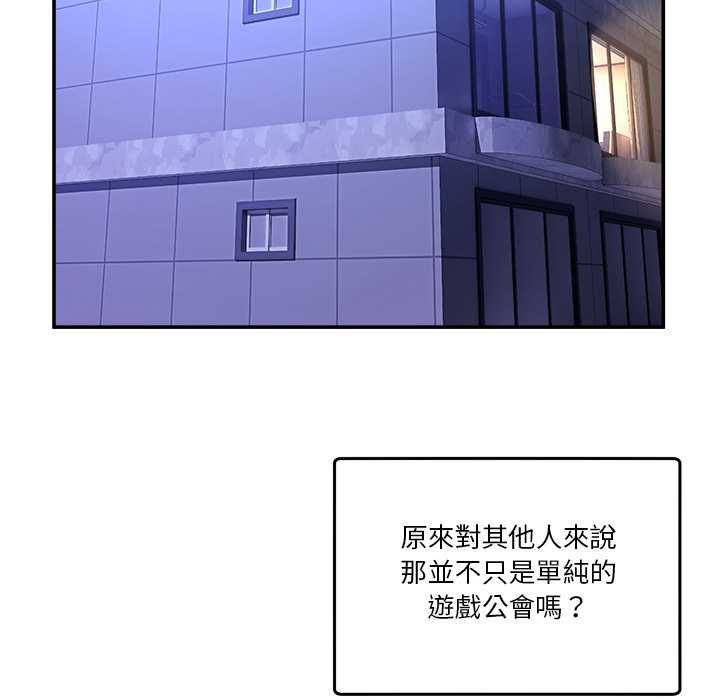 男人止步第54話