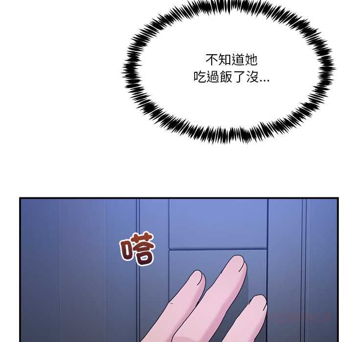 男人止步第54話