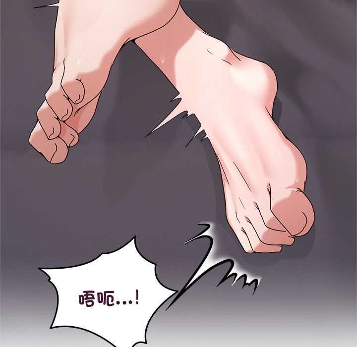 《男人止步》第54话