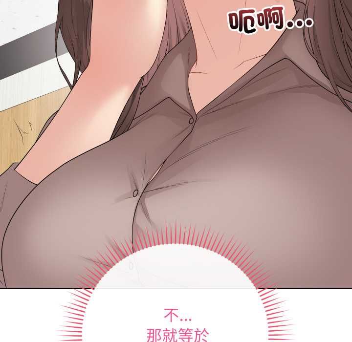 最后的冲刺第60話