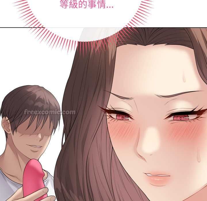 最後的沖刺第60話