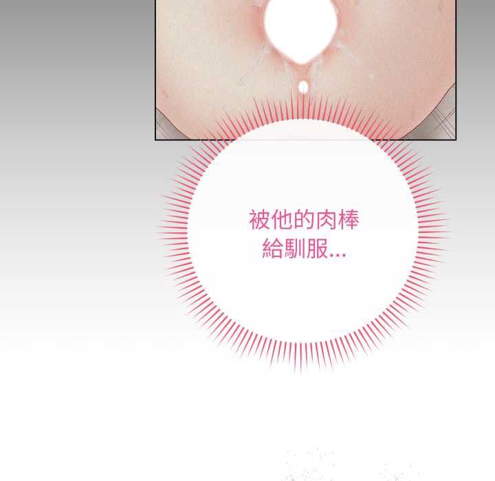 最后的冲刺第60話