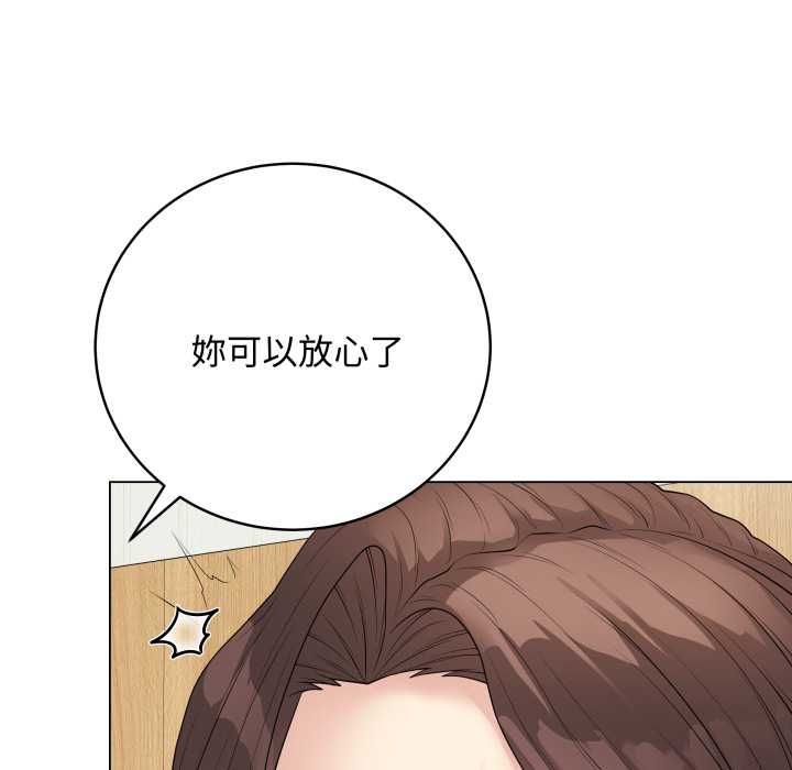 最后的冲刺第60話