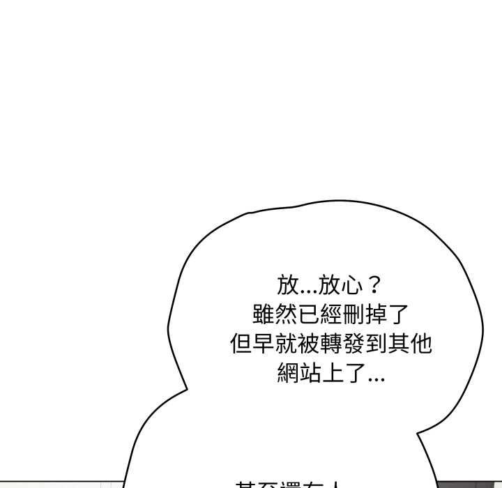 最後的沖刺第60話