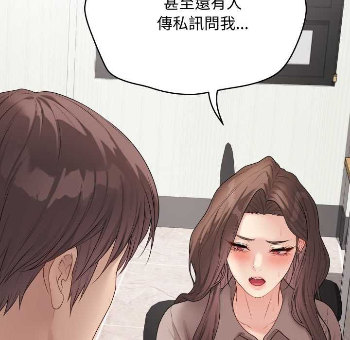 最后的冲刺第60話