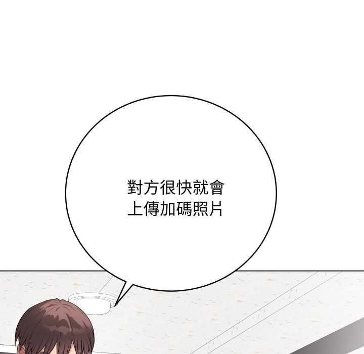 最后的冲刺第60話