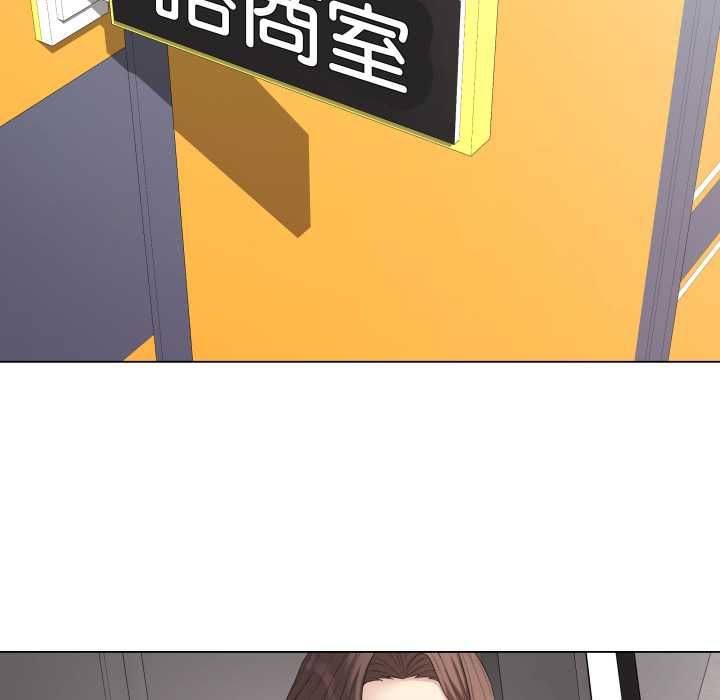 最后的冲刺第60話