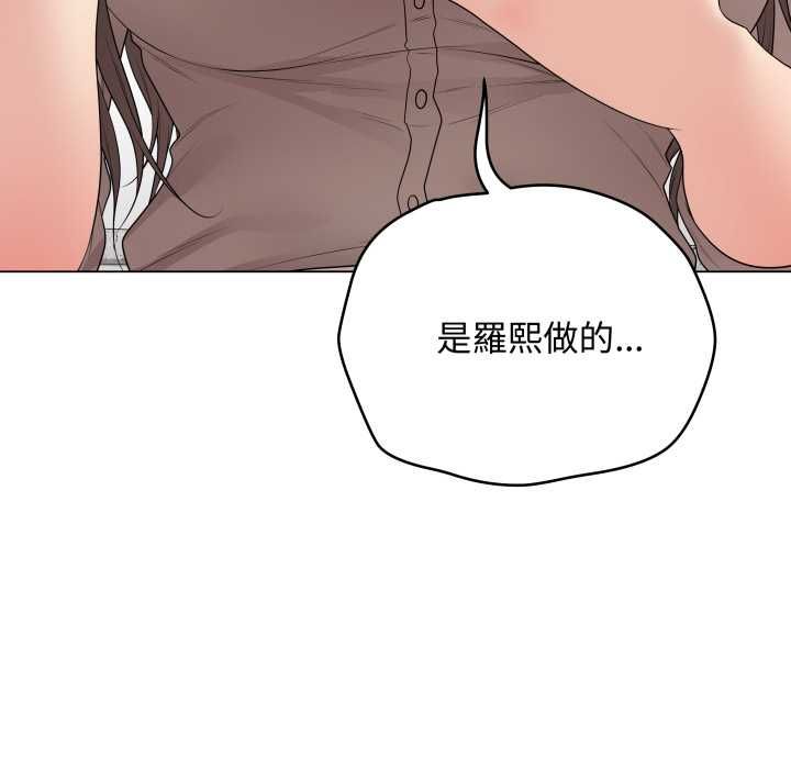 最後的沖刺第60話