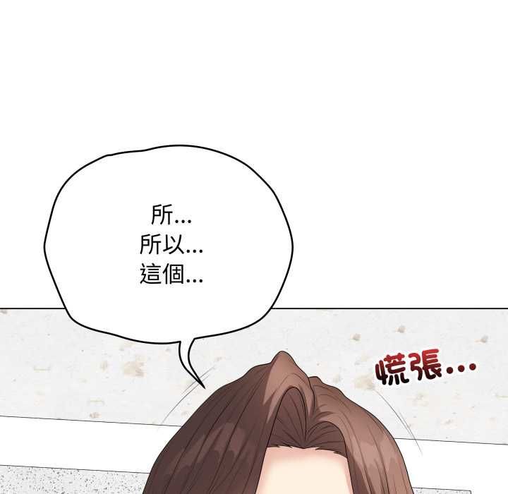 最後的沖刺第60話