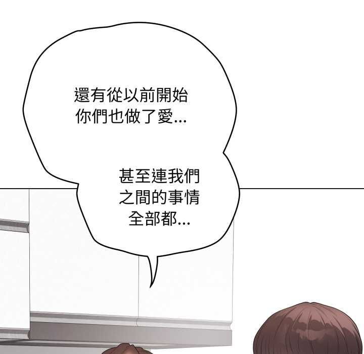 最后的冲刺第60話