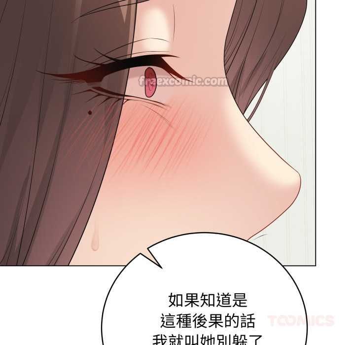 最后的冲刺第60話