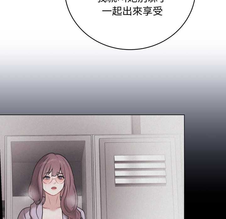 最后的冲刺第60話