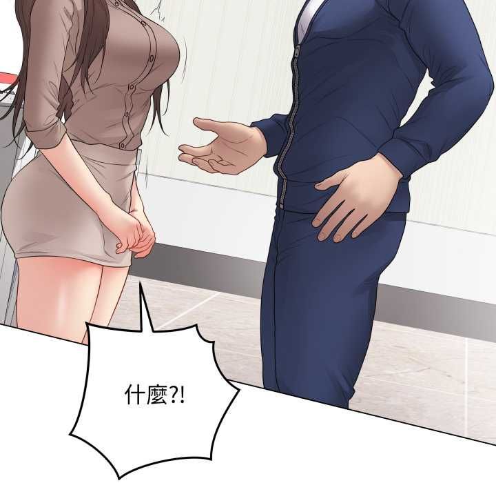 最后的冲刺第60話